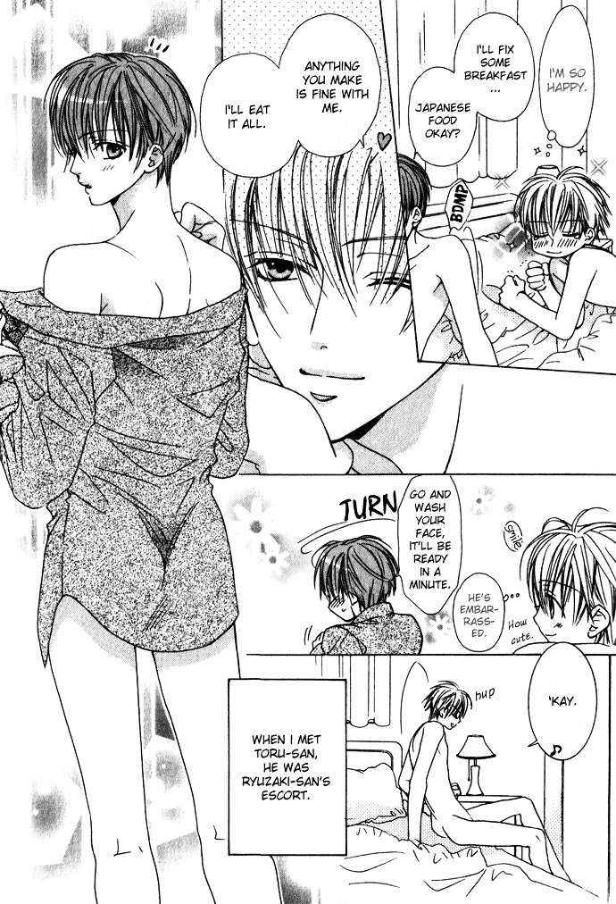 Haitoku no Love Sick Chapter 7 page 5 - Chapter 7 : Immoral Lovesickness