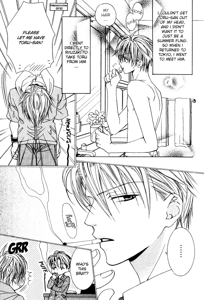 Haitoku no Love Sick Chapter 7 page 6 - Chapter 7 : Immoral Lovesickness