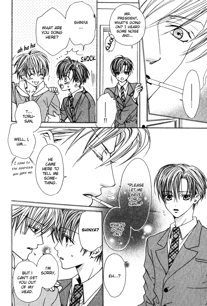 Haitoku no Love Sick Chapter 7 page 9 - Chapter 7 : Immoral Lovesickness