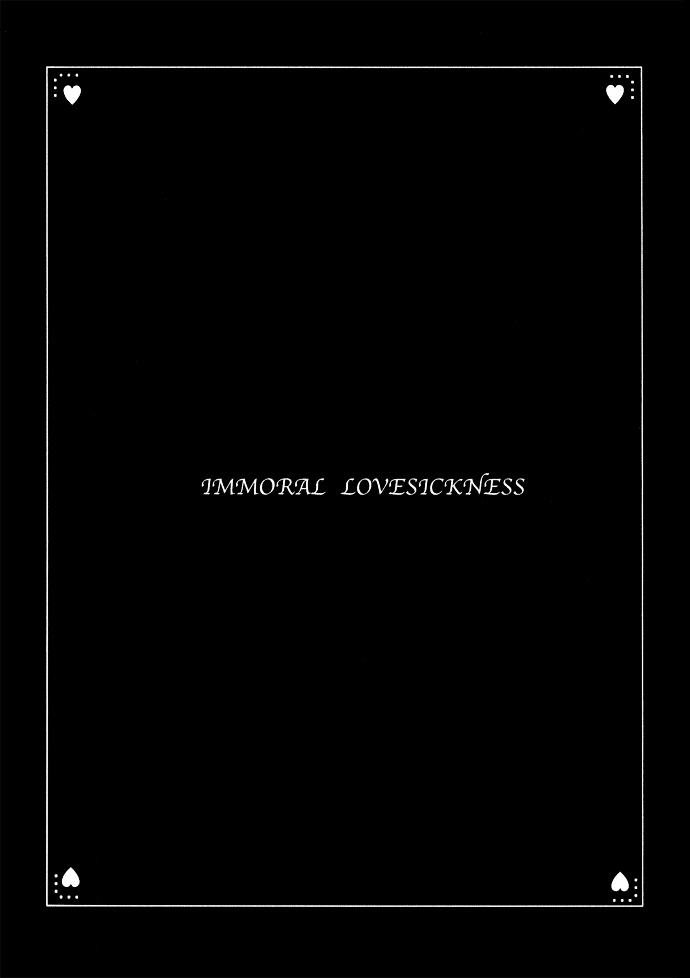 Haitoku no Love Sick Chapter 8 page 2 - Chapter 8 : And, Bright [End]