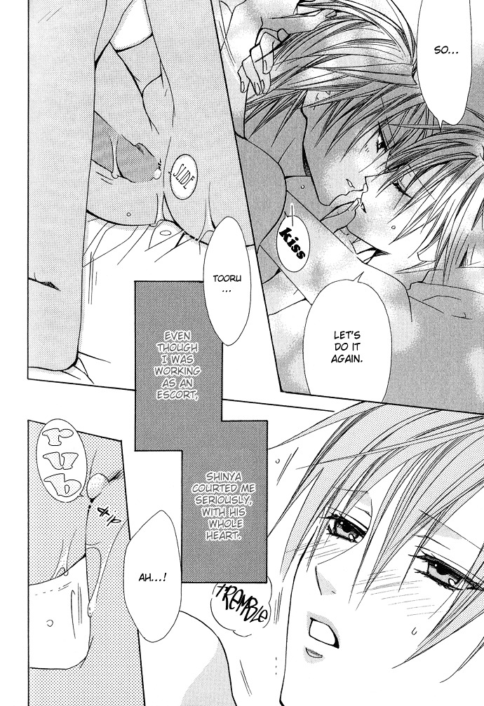 Haitoku no Love Sick Chapter 8 page 4 - Chapter 8 : And, Bright [End]
