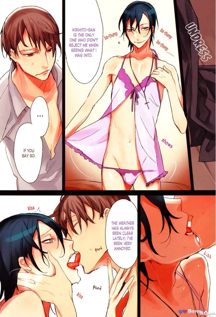 Haitoku no Niwa Chapter 1 page 3 - Chapter 1