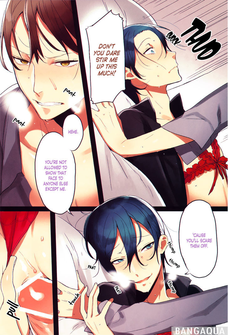Haitoku no Niwa Chapter 3 page 4 - Chapter 3
