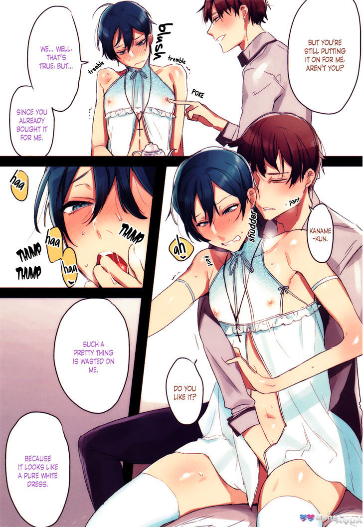 Haitoku no Niwa Chapter 4 page 4 - Chapter 4