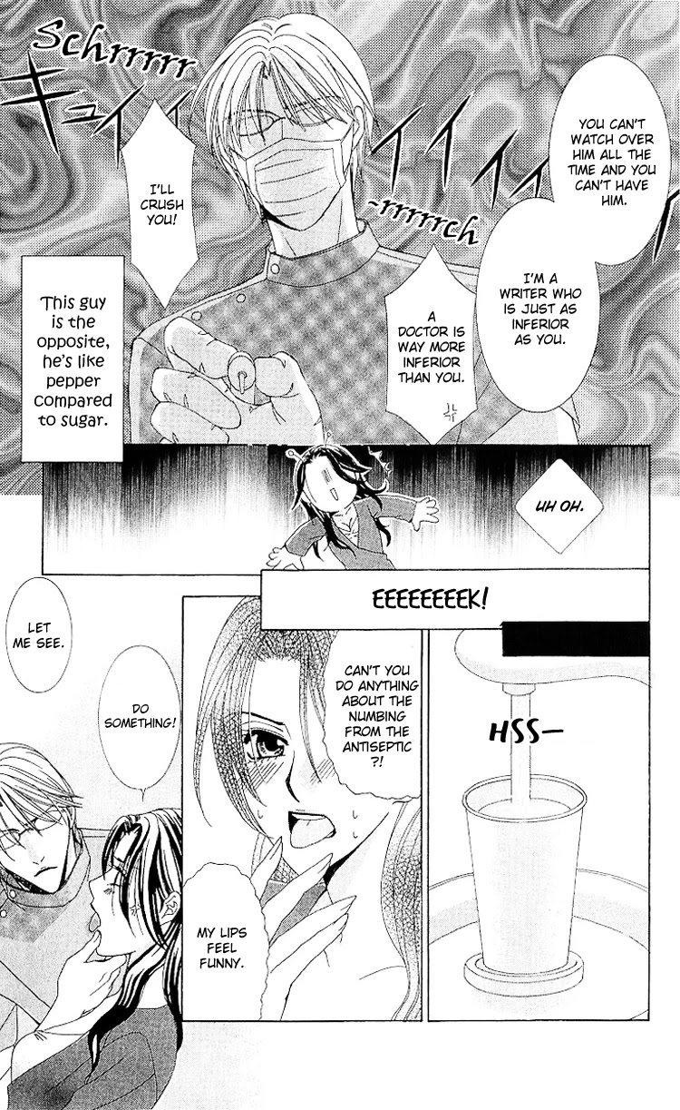 Haitoku wa Amaku Mushibamu Chapter 1 page 11 - Chapter 1 : Immorality undermines sweetly