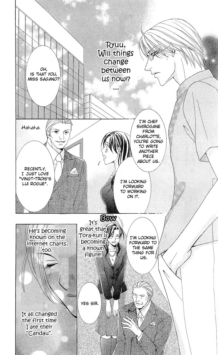 Haitoku wa Amaku Mushibamu Chapter 1 page 15 - Chapter 1 : Immorality undermines sweetly