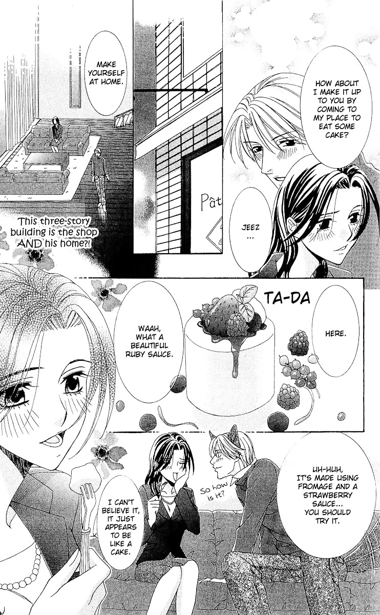 Haitoku wa Amaku Mushibamu Chapter 1 page 17 - Chapter 1 : Immorality undermines sweetly