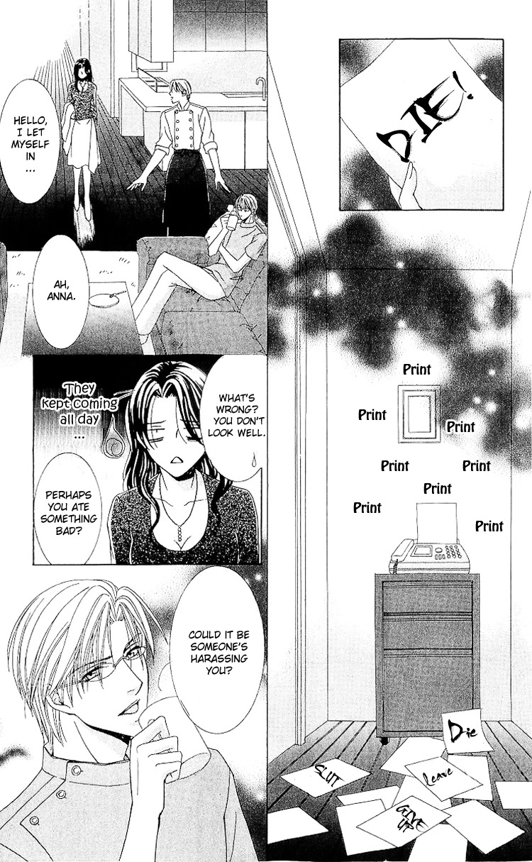 Haitoku wa Amaku Mushibamu Chapter 1 page 23 - Chapter 1 : Immorality undermines sweetly