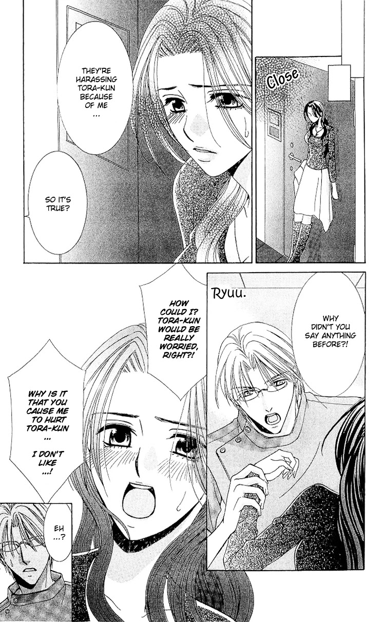 Haitoku wa Amaku Mushibamu Chapter 1 page 27 - Chapter 1 : Immorality undermines sweetly