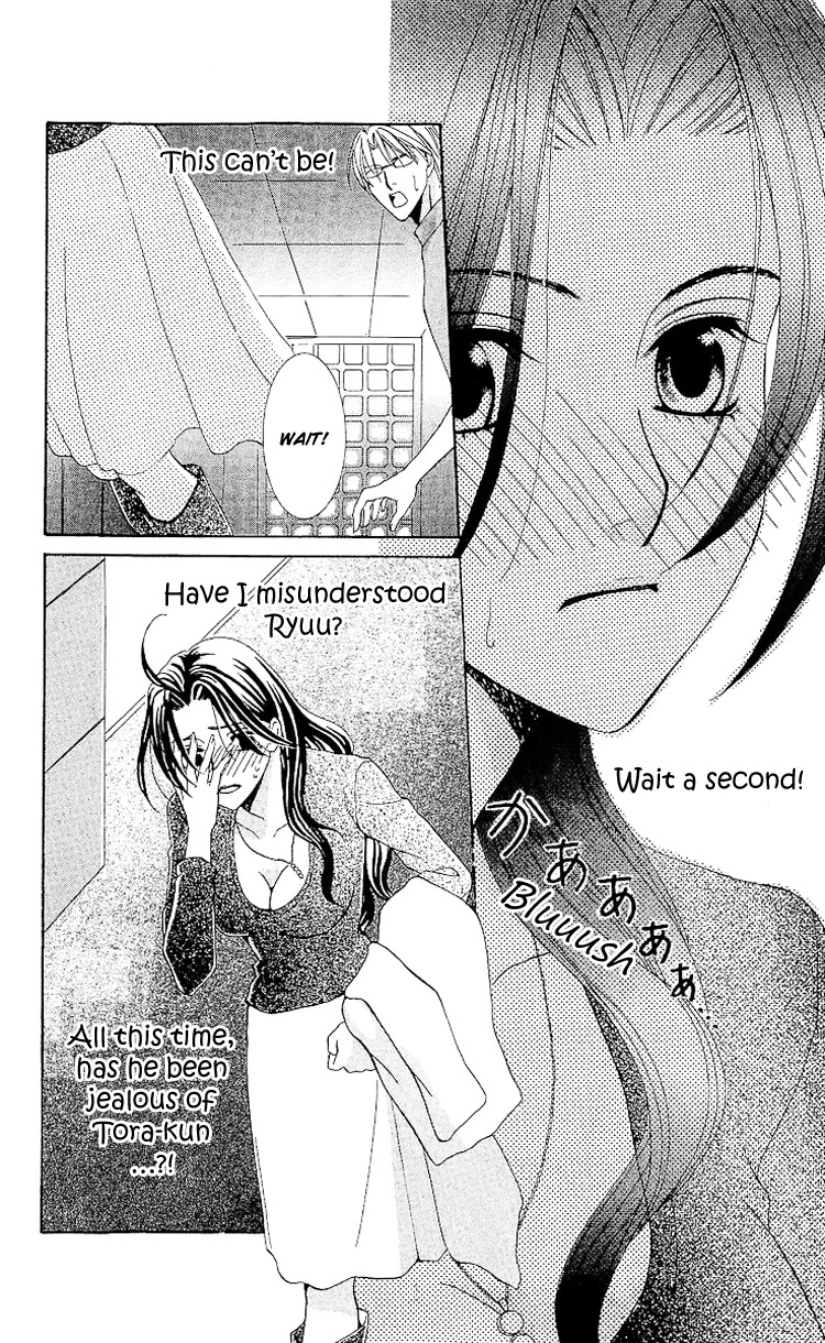 Haitoku wa Amaku Mushibamu Chapter 1 page 28 - Chapter 1 : Immorality undermines sweetly
