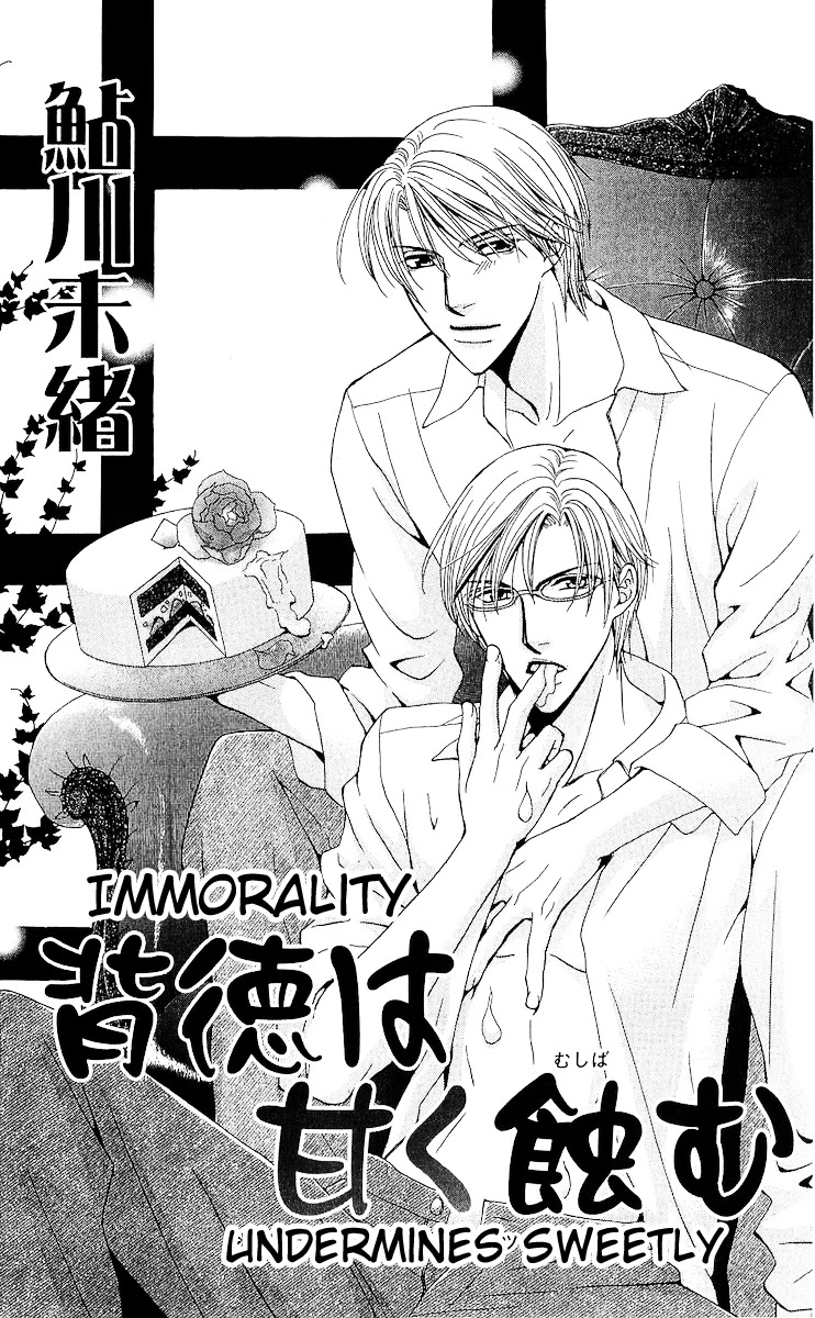 Haitoku wa Amaku Mushibamu Chapter 1 page 3 - Chapter 1 : Immorality undermines sweetly