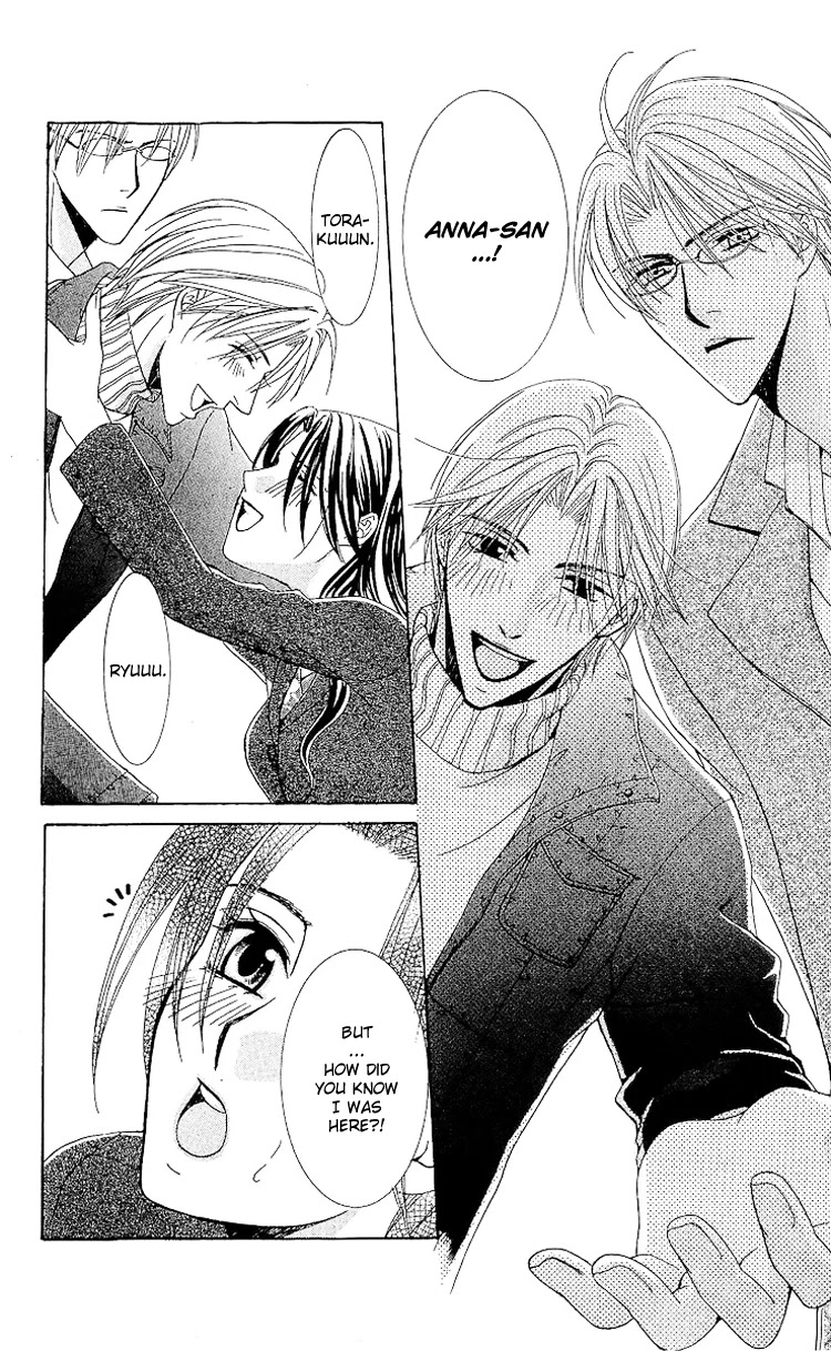 Haitoku wa Amaku Mushibamu Chapter 1 page 32 - Chapter 1 : Immorality undermines sweetly