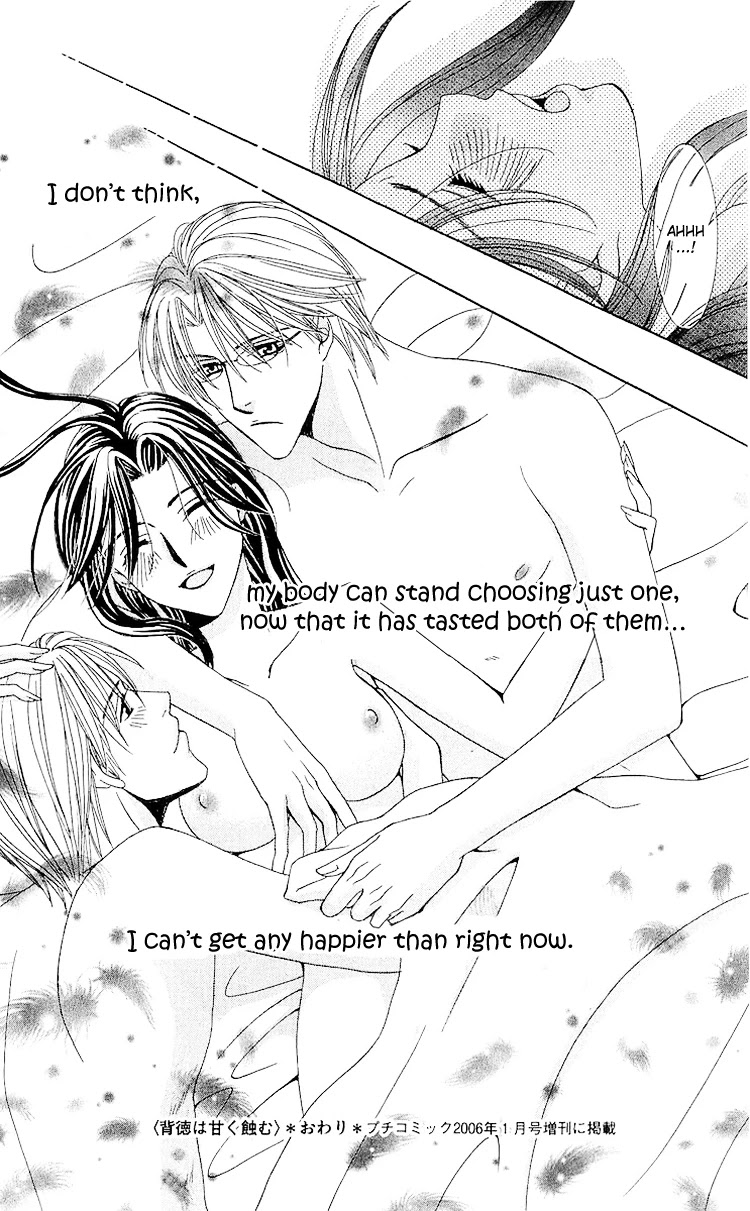 Haitoku wa Amaku Mushibamu Chapter 1 page 39 - Chapter 1 : Immorality undermines sweetly