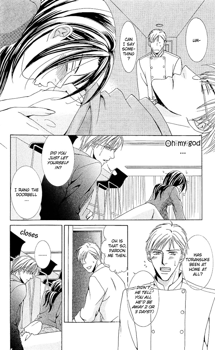 Haitoku wa Amaku Mushibamu Chapter 2 page 16 - Chapter 2
