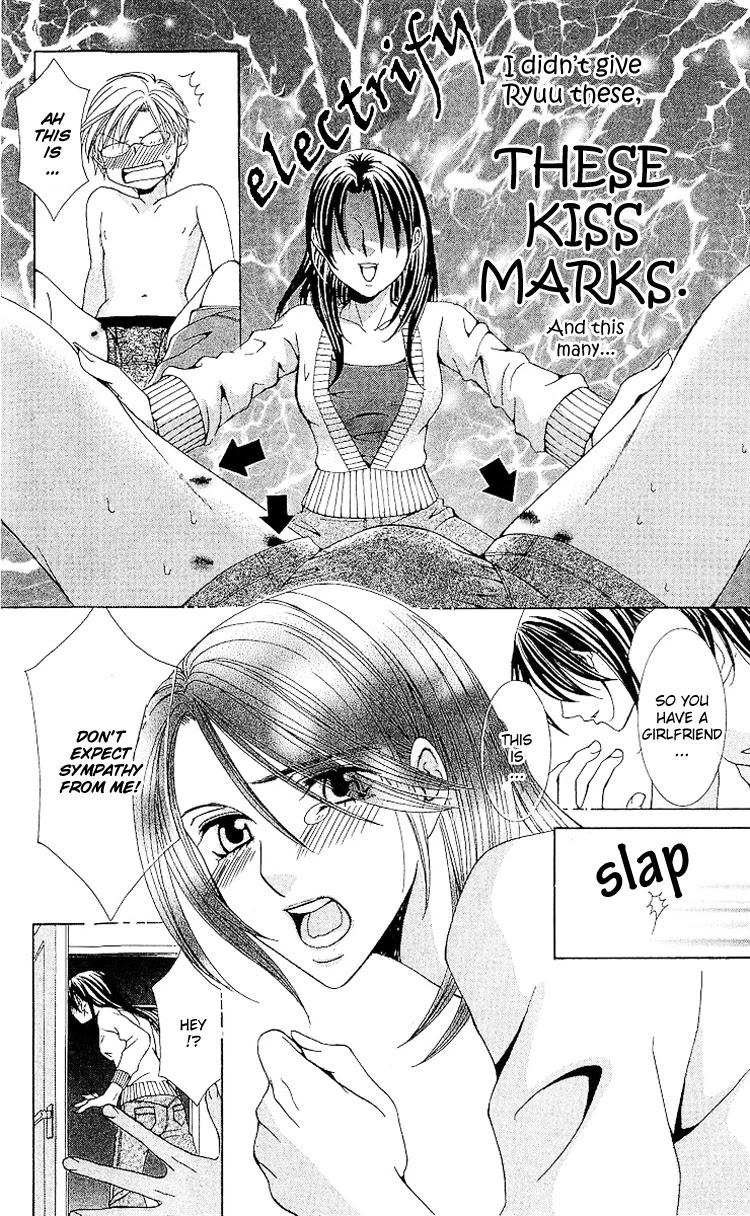Haitoku wa Amaku Mushibamu Chapter 2 page 24 - Chapter 2