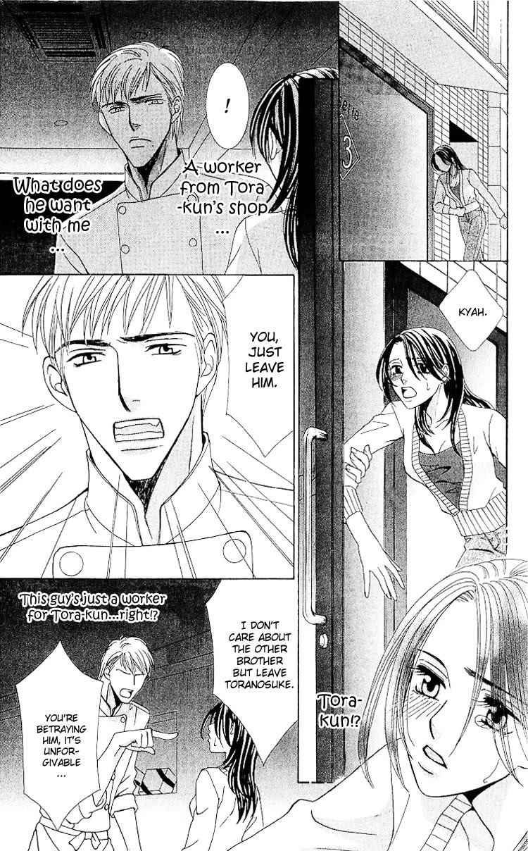 Haitoku wa Amaku Mushibamu Chapter 2 page 25 - Chapter 2