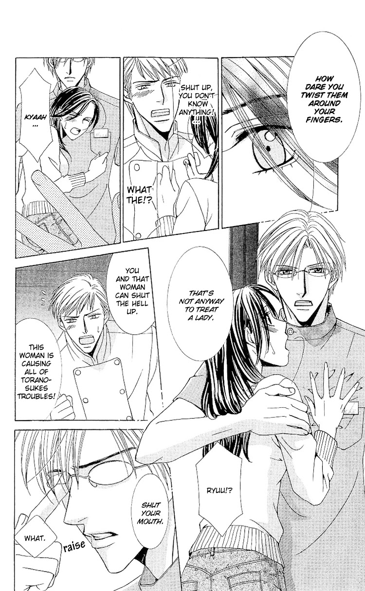 Haitoku wa Amaku Mushibamu Chapter 2 page 26 - Chapter 2