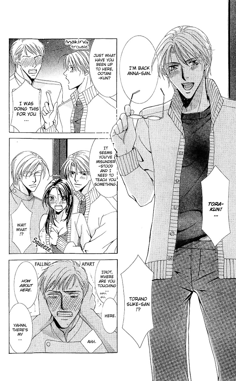 Haitoku wa Amaku Mushibamu Chapter 2 page 28 - Chapter 2