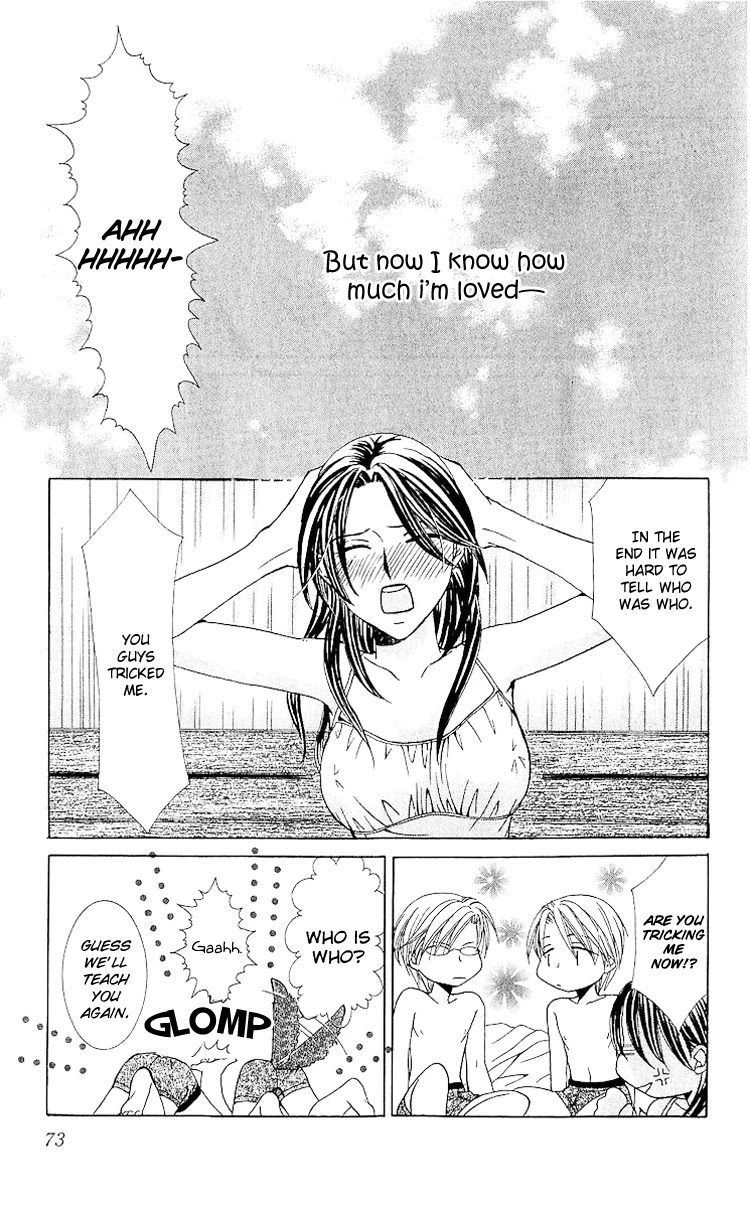 Haitoku wa Amaku Mushibamu Chapter 2 page 35 - Chapter 2