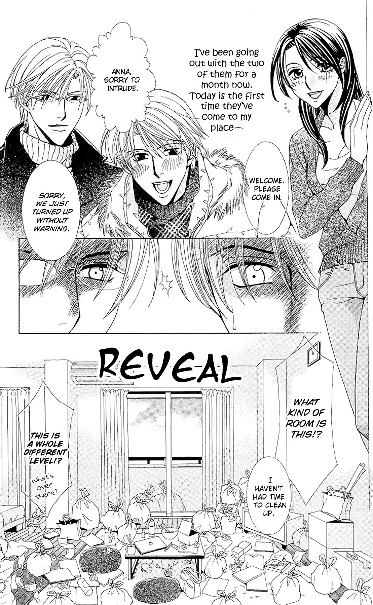 Haitoku wa Amaku Mushibamu Chapter 2 page 4 - Chapter 2