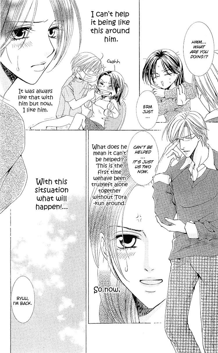 Haitoku wa Amaku Mushibamu Chapter 2 page 8 - Chapter 2