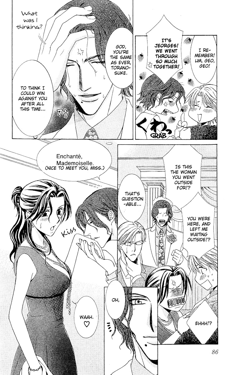 Haitoku wa Amaku Mushibamu Chapter 3 page 12 - Chapter 3
