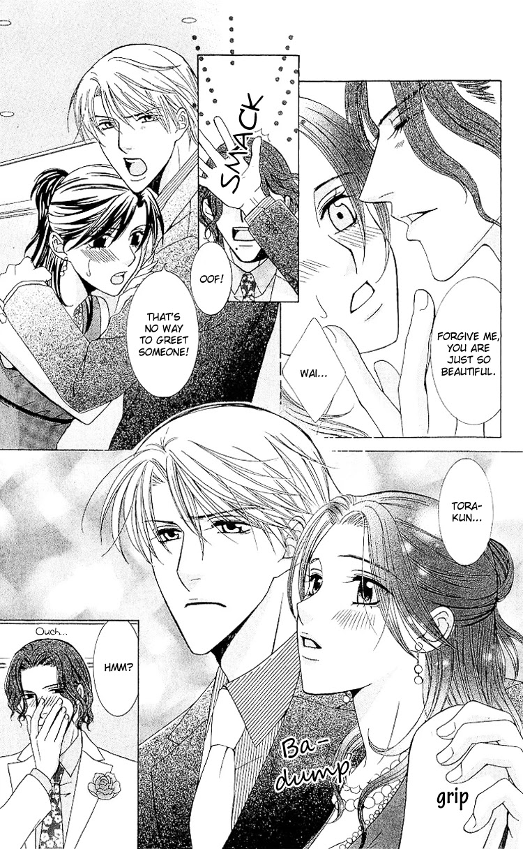 Haitoku wa Amaku Mushibamu Chapter 3 page 13 - Chapter 3
