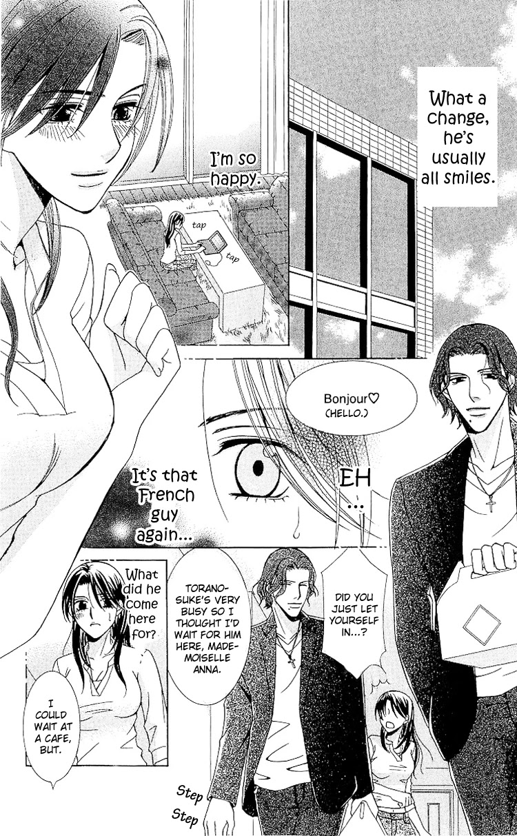 Haitoku wa Amaku Mushibamu Chapter 3 page 14 - Chapter 3