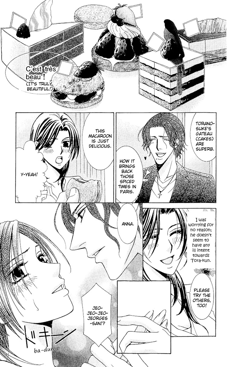 Haitoku wa Amaku Mushibamu Chapter 3 page 15 - Chapter 3