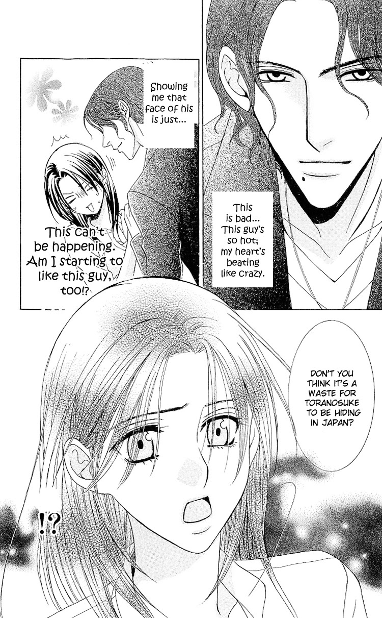Haitoku wa Amaku Mushibamu Chapter 3 page 16 - Chapter 3
