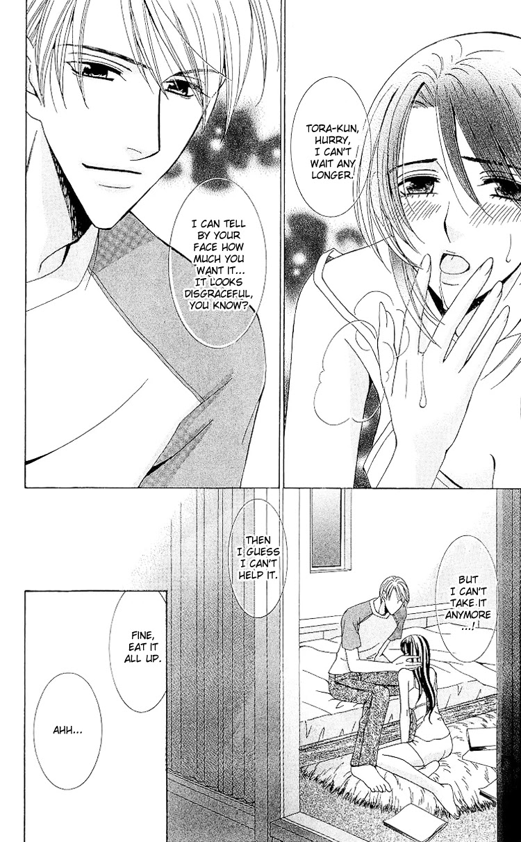 Haitoku wa Amaku Mushibamu Chapter 3 page 2 - Chapter 3
