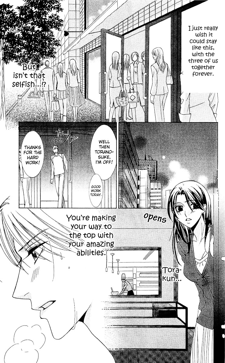 Haitoku wa Amaku Mushibamu Chapter 3 page 21 - Chapter 3
