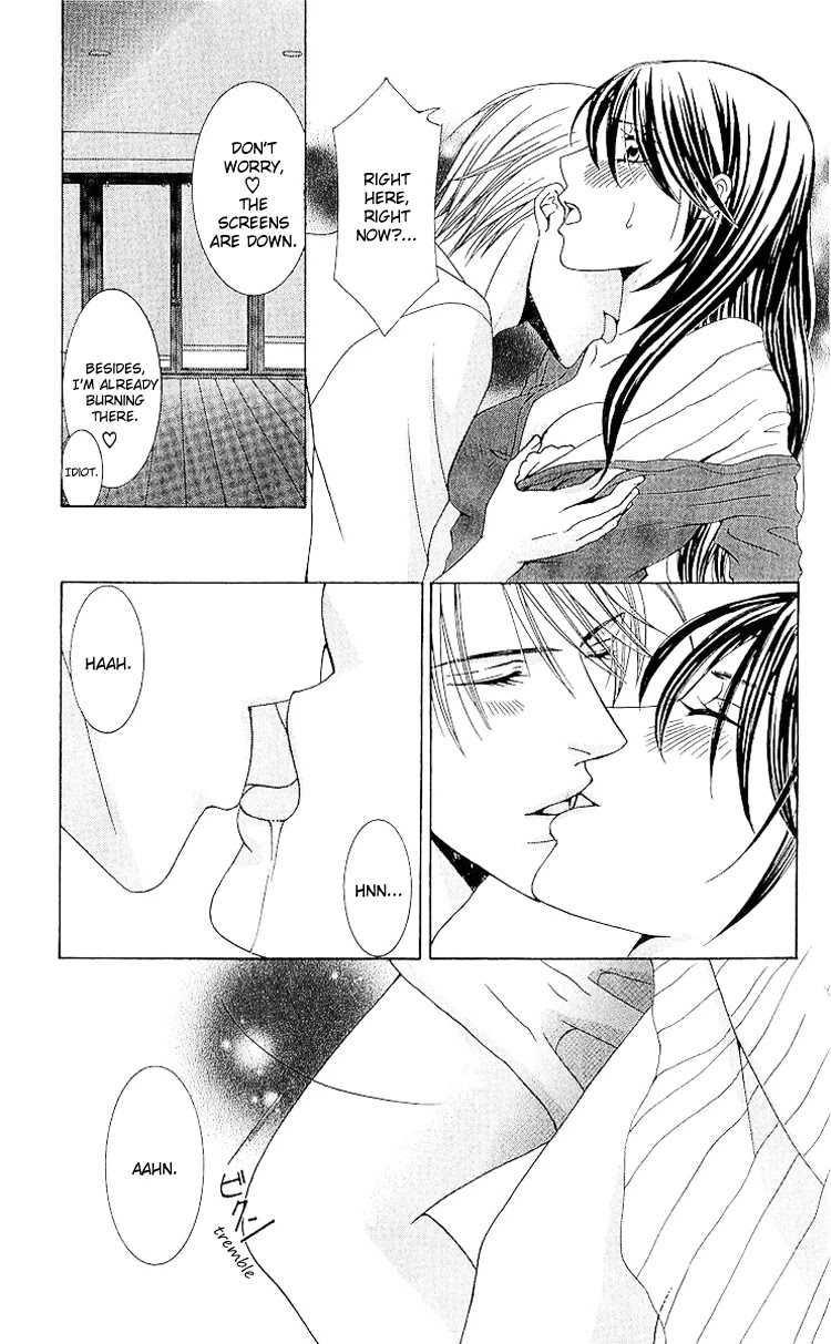 Haitoku wa Amaku Mushibamu Chapter 3 page 23 - Chapter 3
