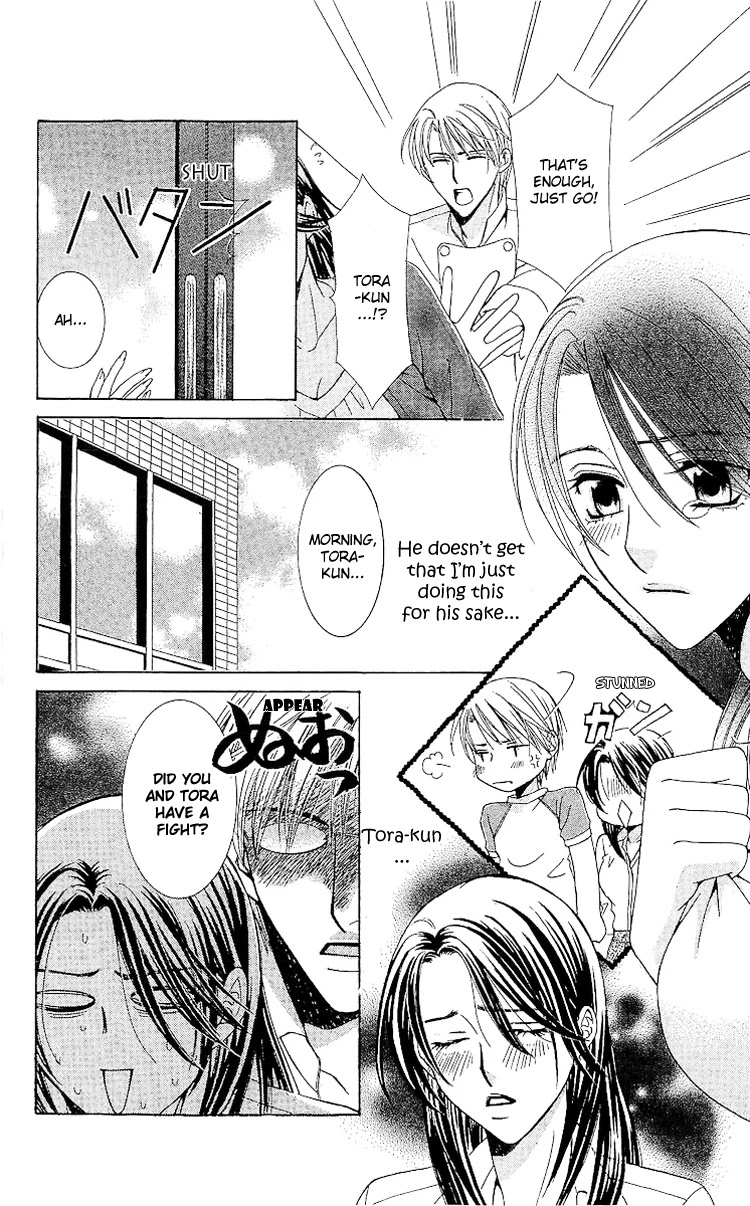 Haitoku wa Amaku Mushibamu Chapter 3 page 26 - Chapter 3
