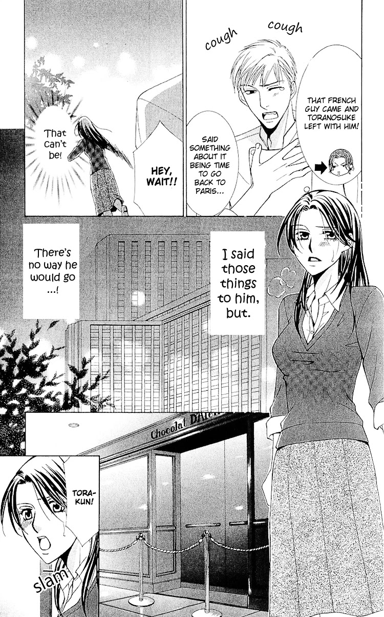 Haitoku wa Amaku Mushibamu Chapter 3 page 29 - Chapter 3