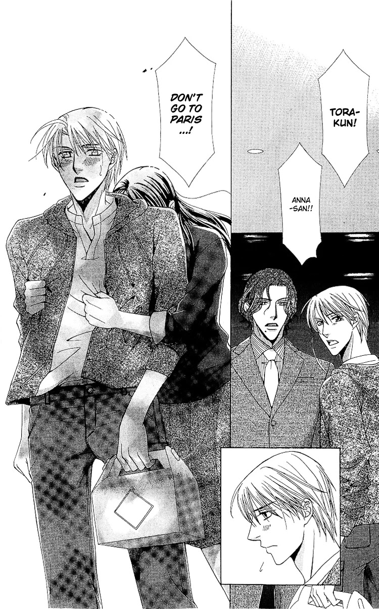 Haitoku wa Amaku Mushibamu Chapter 3 page 30 - Chapter 3