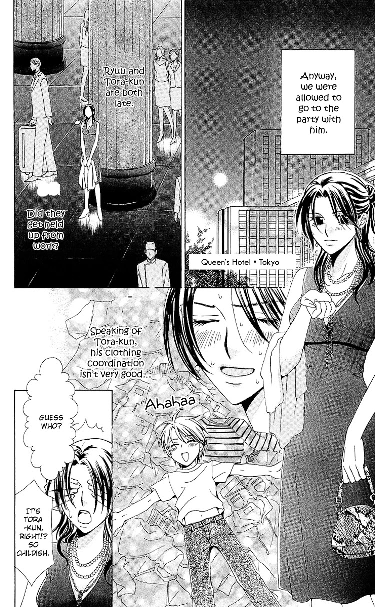 Haitoku wa Amaku Mushibamu Chapter 3 page 6 - Chapter 3
