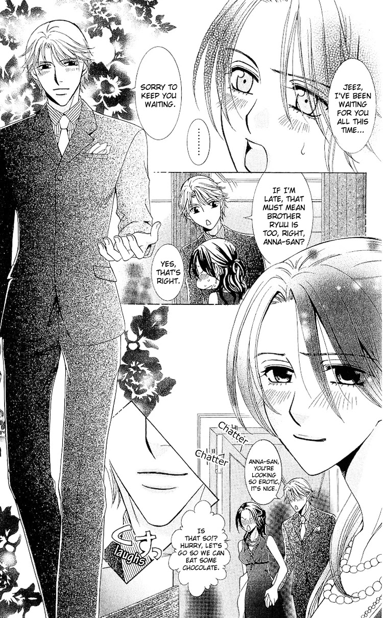 Haitoku wa Amaku Mushibamu Chapter 3 page 7 - Chapter 3