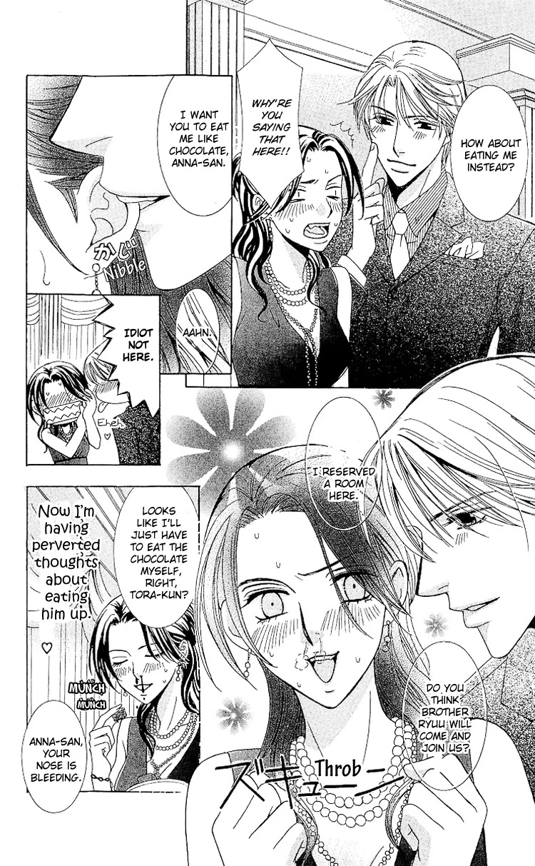 Haitoku wa Amaku Mushibamu Chapter 3 page 8 - Chapter 3