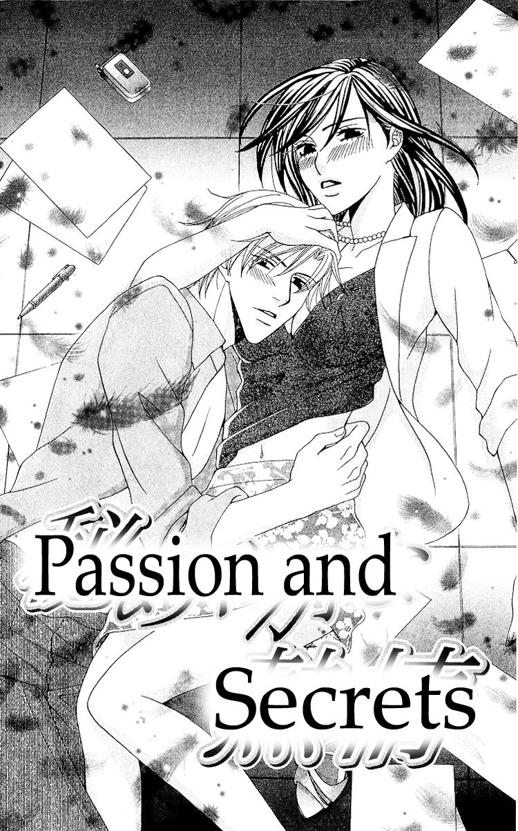 Haitoku wa Amaku Mushibamu Chapter 4 page 1 - Chapter 4 : Passion and Secrets