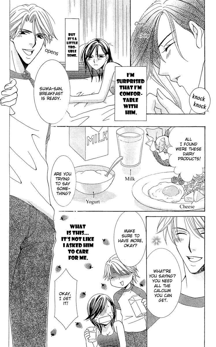Haitoku wa Amaku Mushibamu Chapter 4 page 11 - Chapter 4 : Passion and Secrets