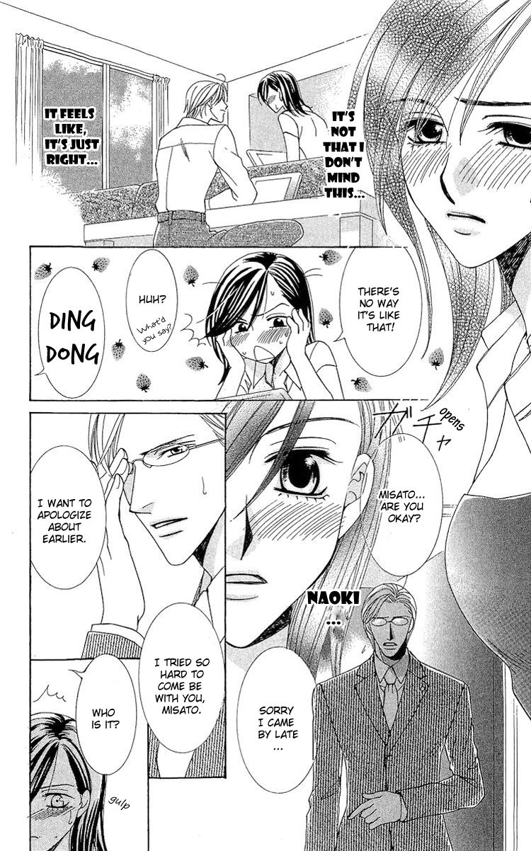 Haitoku wa Amaku Mushibamu Chapter 4 page 12 - Chapter 4 : Passion and Secrets