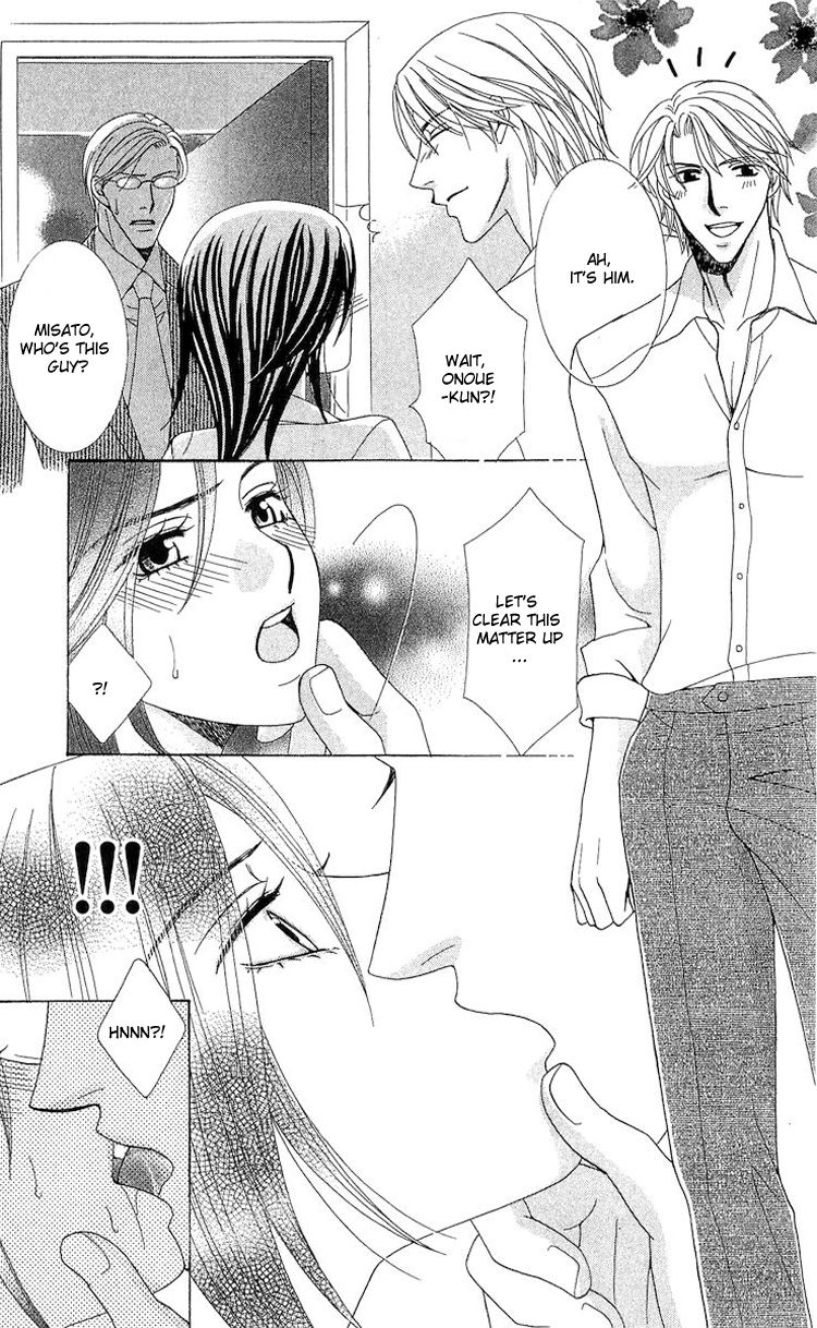 Haitoku wa Amaku Mushibamu Chapter 4 page 13 - Chapter 4 : Passion and Secrets
