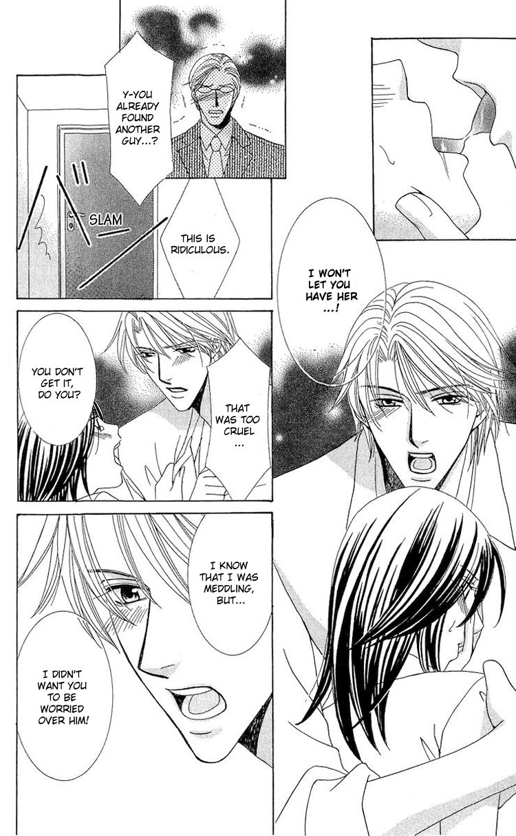 Haitoku wa Amaku Mushibamu Chapter 4 page 14 - Chapter 4 : Passion and Secrets