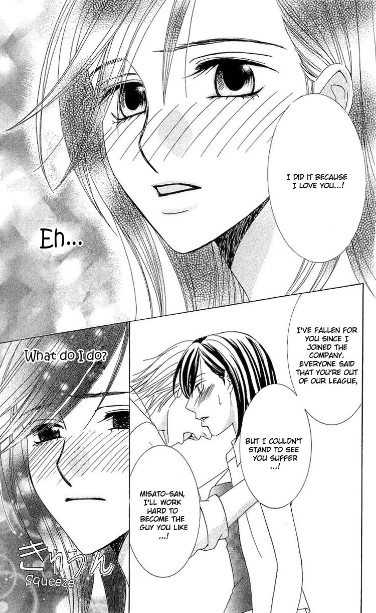 Haitoku wa Amaku Mushibamu Chapter 4 page 15 - Chapter 4 : Passion and Secrets