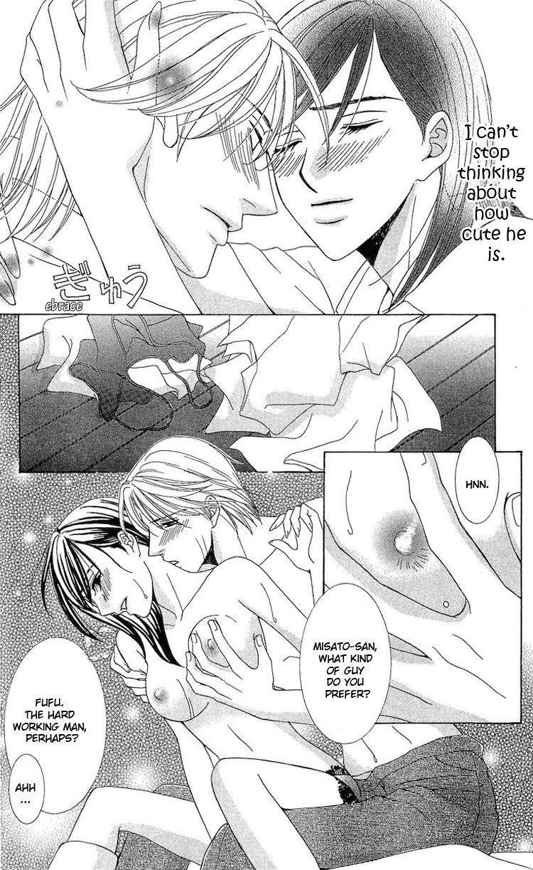 Haitoku wa Amaku Mushibamu Chapter 4 page 16 - Chapter 4 : Passion and Secrets