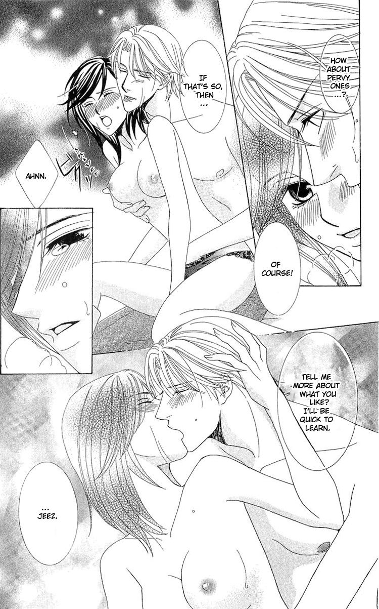 Haitoku wa Amaku Mushibamu Chapter 4 page 17 - Chapter 4 : Passion and Secrets