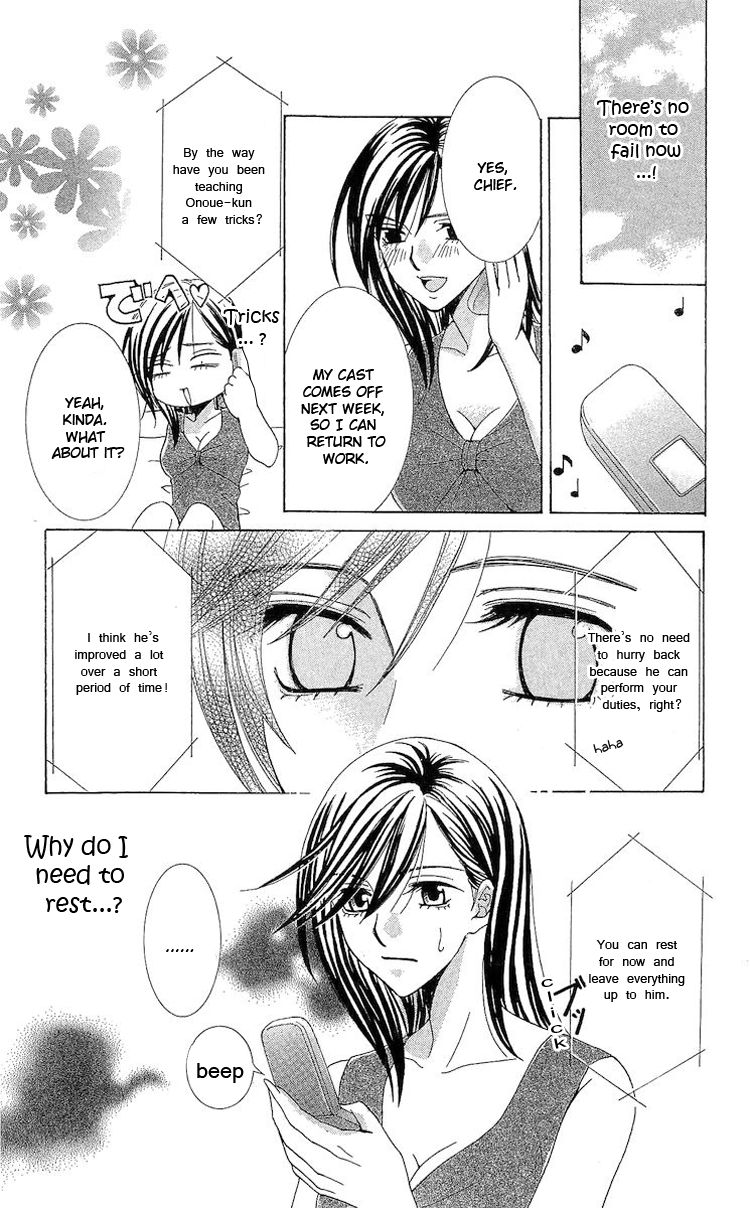 Haitoku wa Amaku Mushibamu Chapter 4 page 20 - Chapter 4 : Passion and Secrets