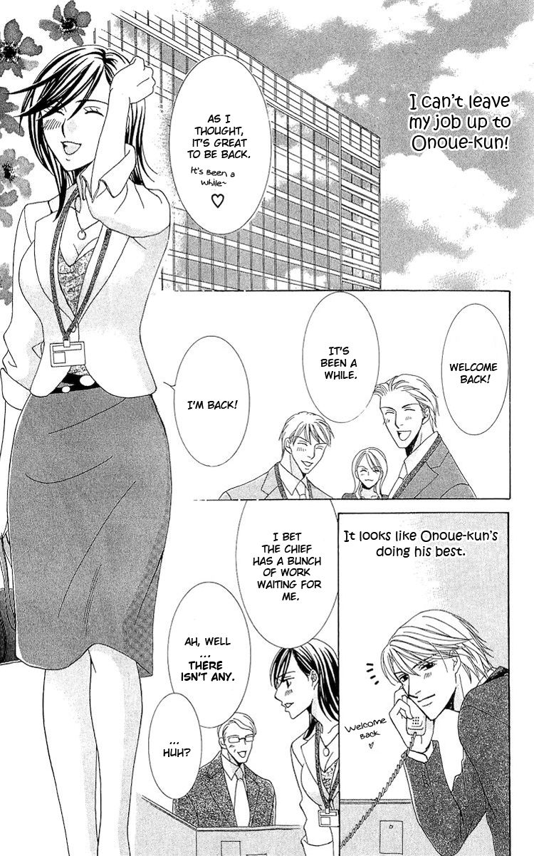 Haitoku wa Amaku Mushibamu Chapter 4 page 21 - Chapter 4 : Passion and Secrets