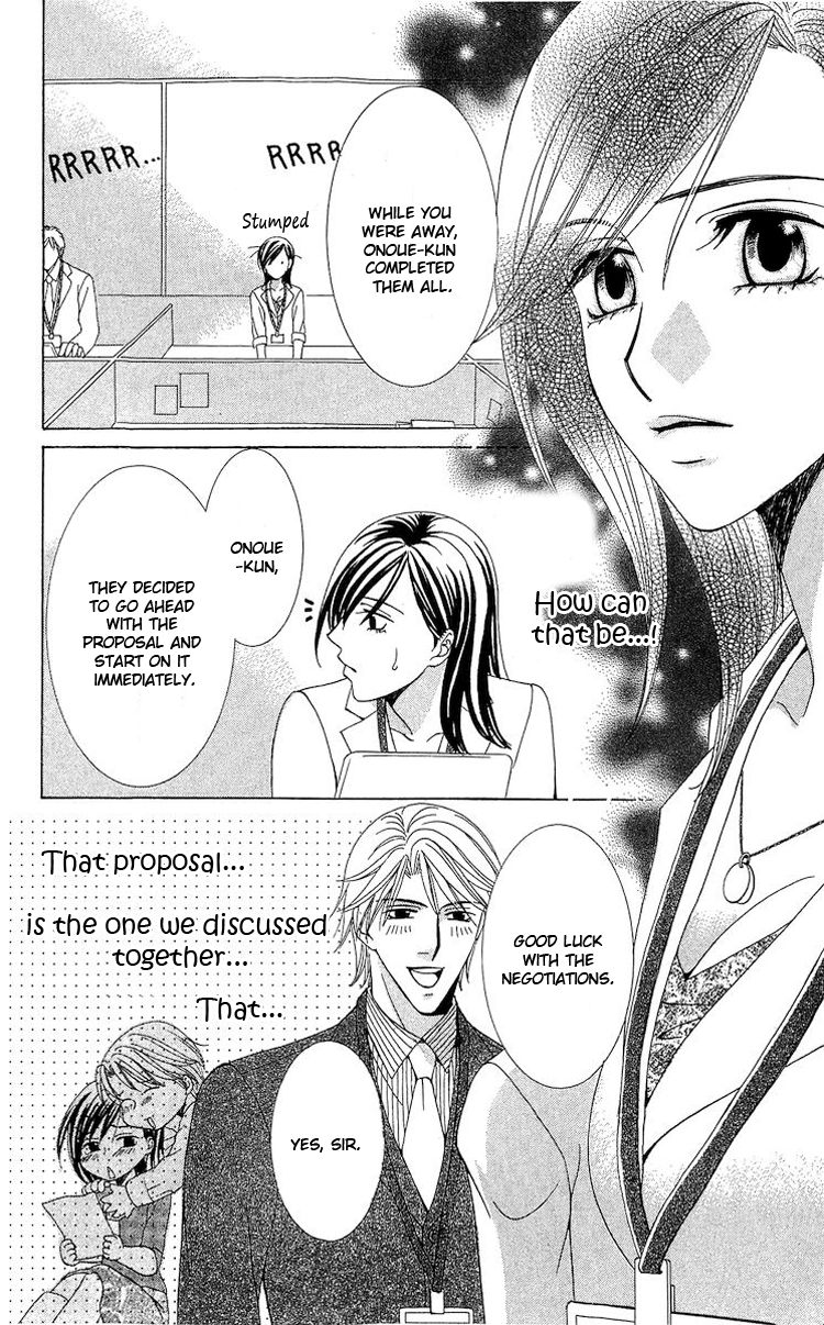 Haitoku wa Amaku Mushibamu Chapter 4 page 22 - Chapter 4 : Passion and Secrets